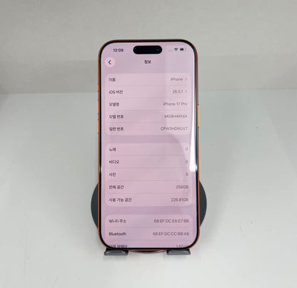 IPhone 17 Pro 256gb Màu Cam - Pin 100% - 16096 - A-