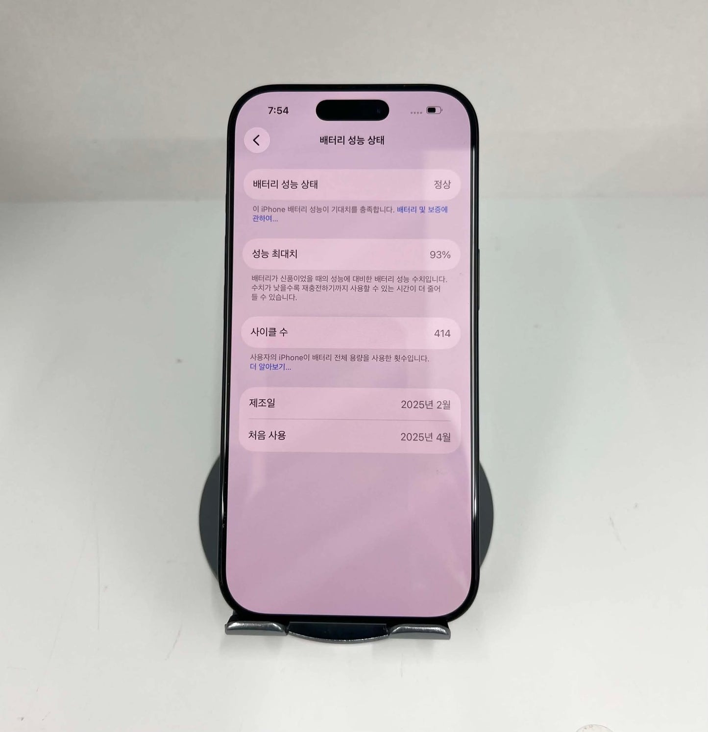 IPhone 16 Pro 128GB màu đen - Pin 93% - 27321 - A-