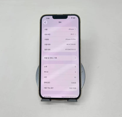 IPhone 13 Pro 128gb Màu Vàng - Pin thay mới 100% - 65048 - A-