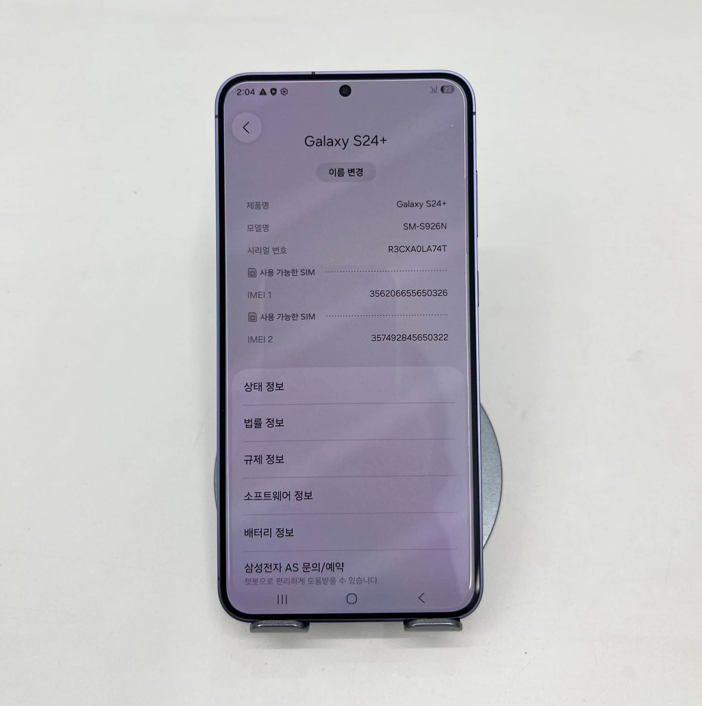 SamSung S24 Plus 256gb Màu Tím - 50326