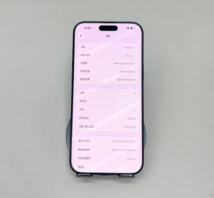 IPhone 16 ProMax 256GB Màu đen - Pin 91%  - 64011 - a-* Busan