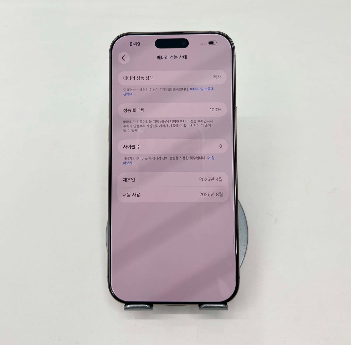 IPhone 16 ProMax 256gb Màu vàng RF- Pin 100% sạc 0 lần - 29217