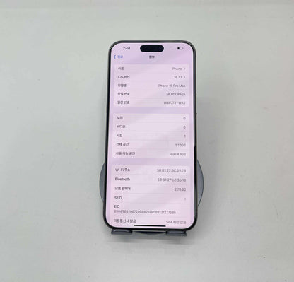 IPhone 15 Promax 512gb Màu Trắng - Pin 100% sạc 42 lần - 61125 teku