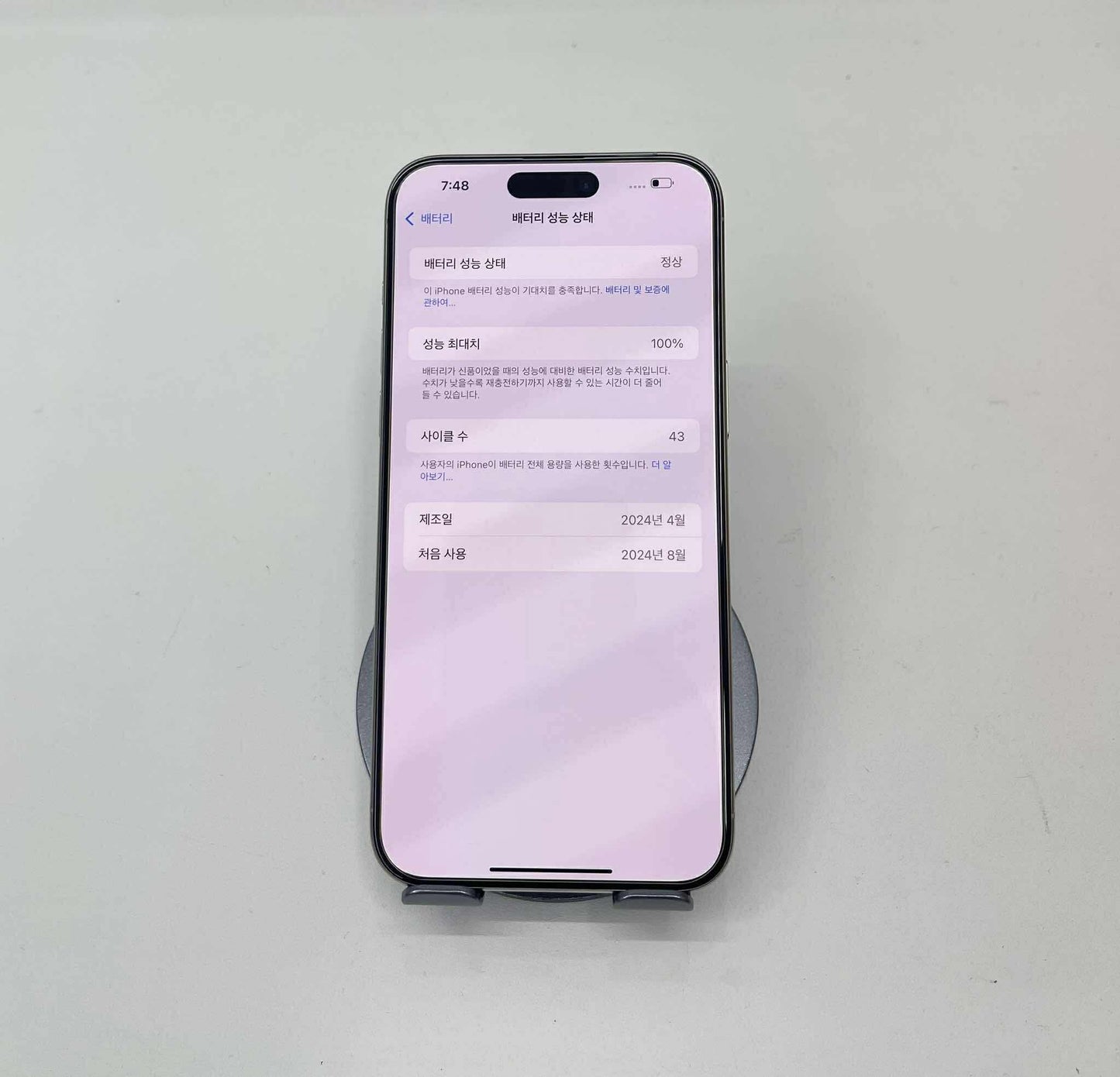 IPhone 15 Promax 512gb Màu Trắng - Pin 100% sạc 42 lần - 61125 teku