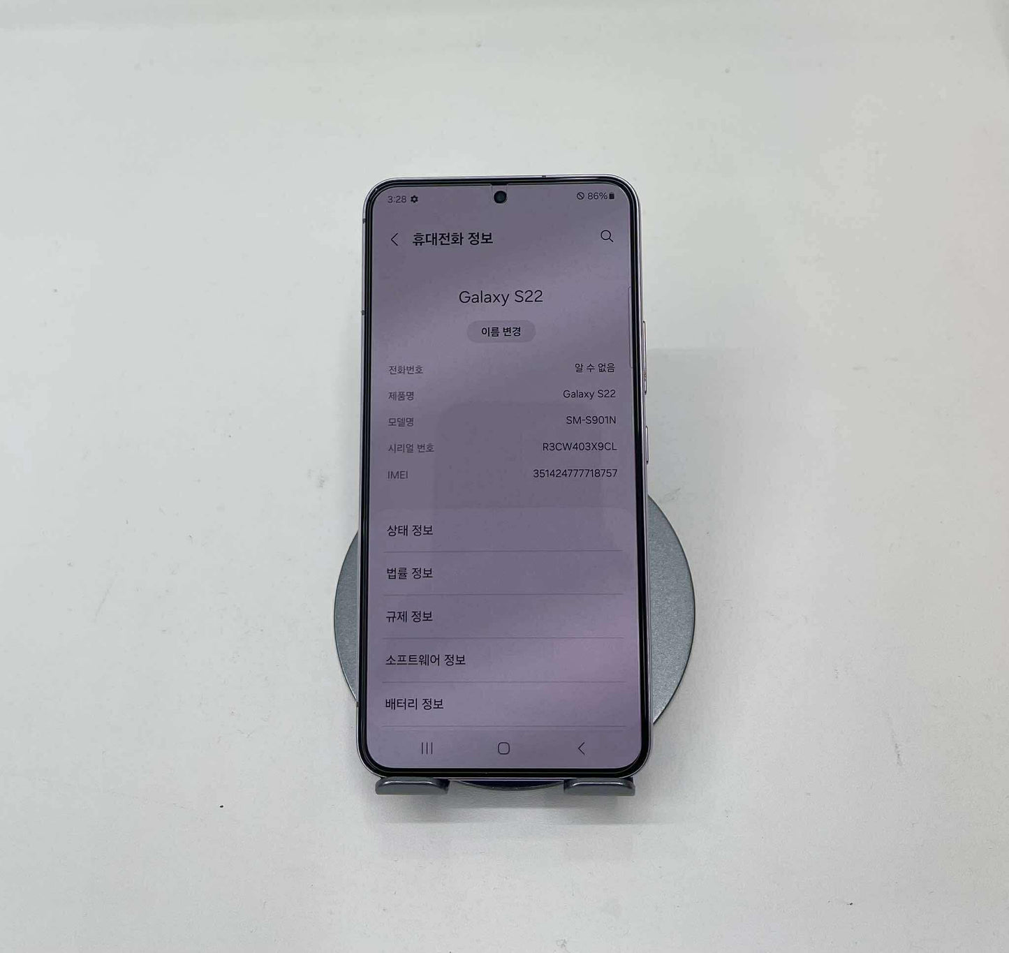 SamSung S22 256 màu Tím - 18757