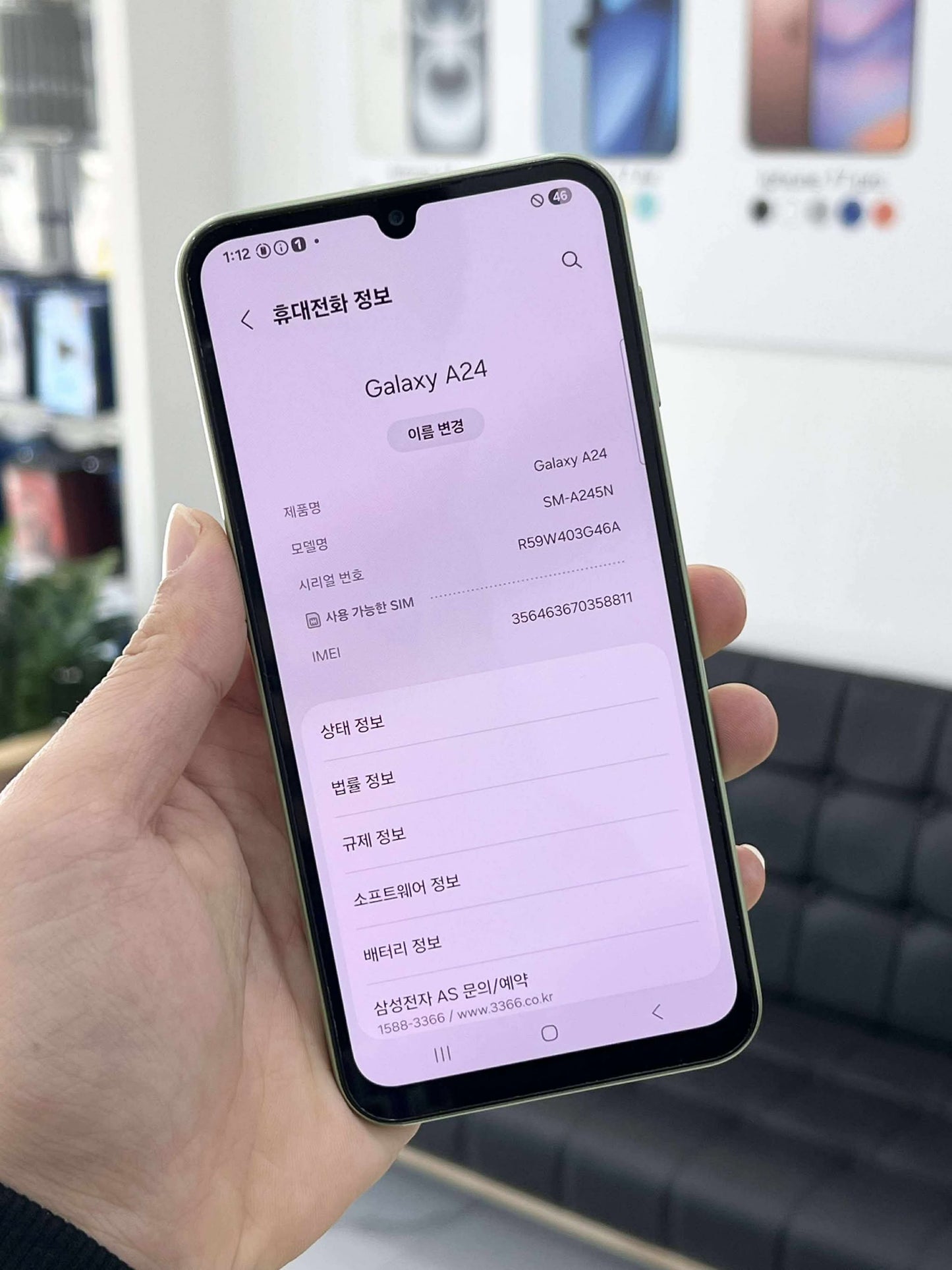 SamSung A24 bản 128GB Màu Xanh - 58811 TEKU