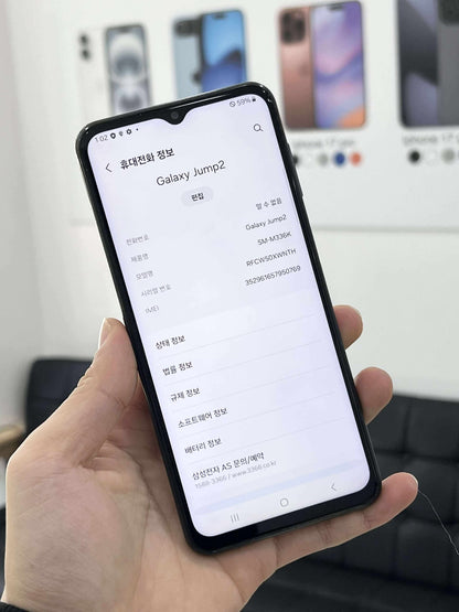 SamSung Galaxy Jump 2 bản 128gb Màu Blue - 50769 A- TEKU