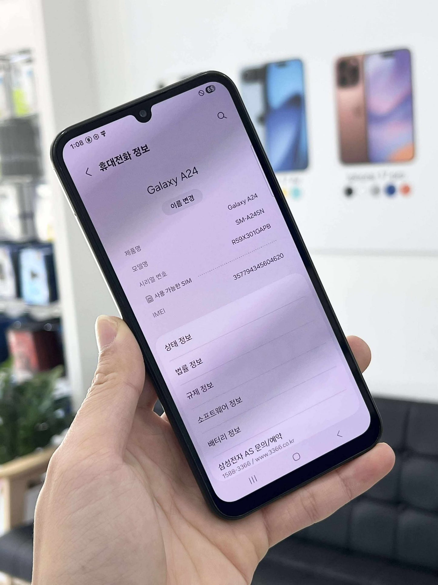 SamSung A24 bản 128GB Màu đen - 04620 A- TEKU