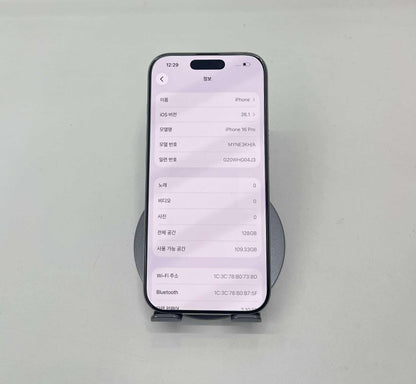 IPhone 16 Pro 128GB Màu trắng - Pin 96% - 61796 A- TEKU
