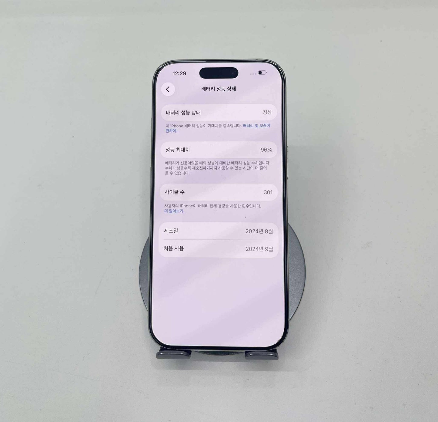 IPhone 16 Pro 128GB Màu trắng - Pin 96% - 61796 A- TEKU