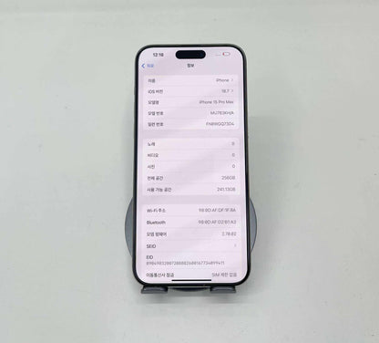 IPhone 15 Promax 256gb Màu Trắng - Pin 84% -  48339 A- TEKU