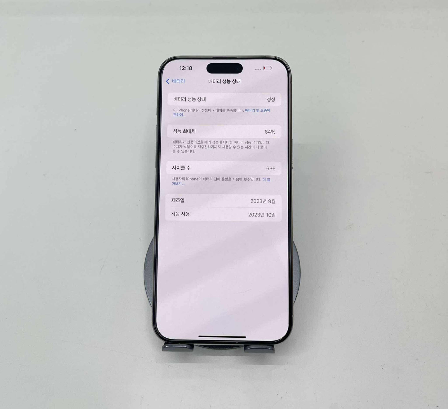 IPhone 15 Promax 256gb Màu Trắng - Pin 84% -  48339 A- TEKU