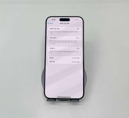 IPhone 15 Promax 256gb Màu Trắng - Pin 84% -  48339 A- TEKU