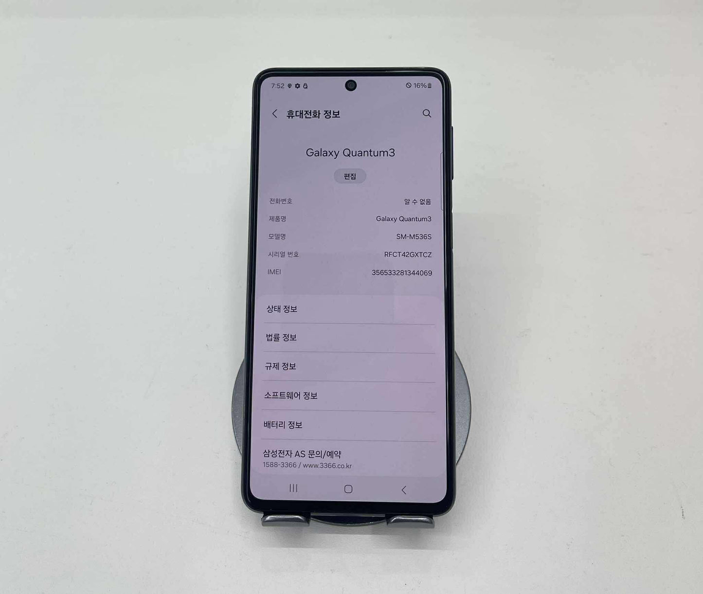 SamSung Quantum 3 128gb Đen - 44069 A-