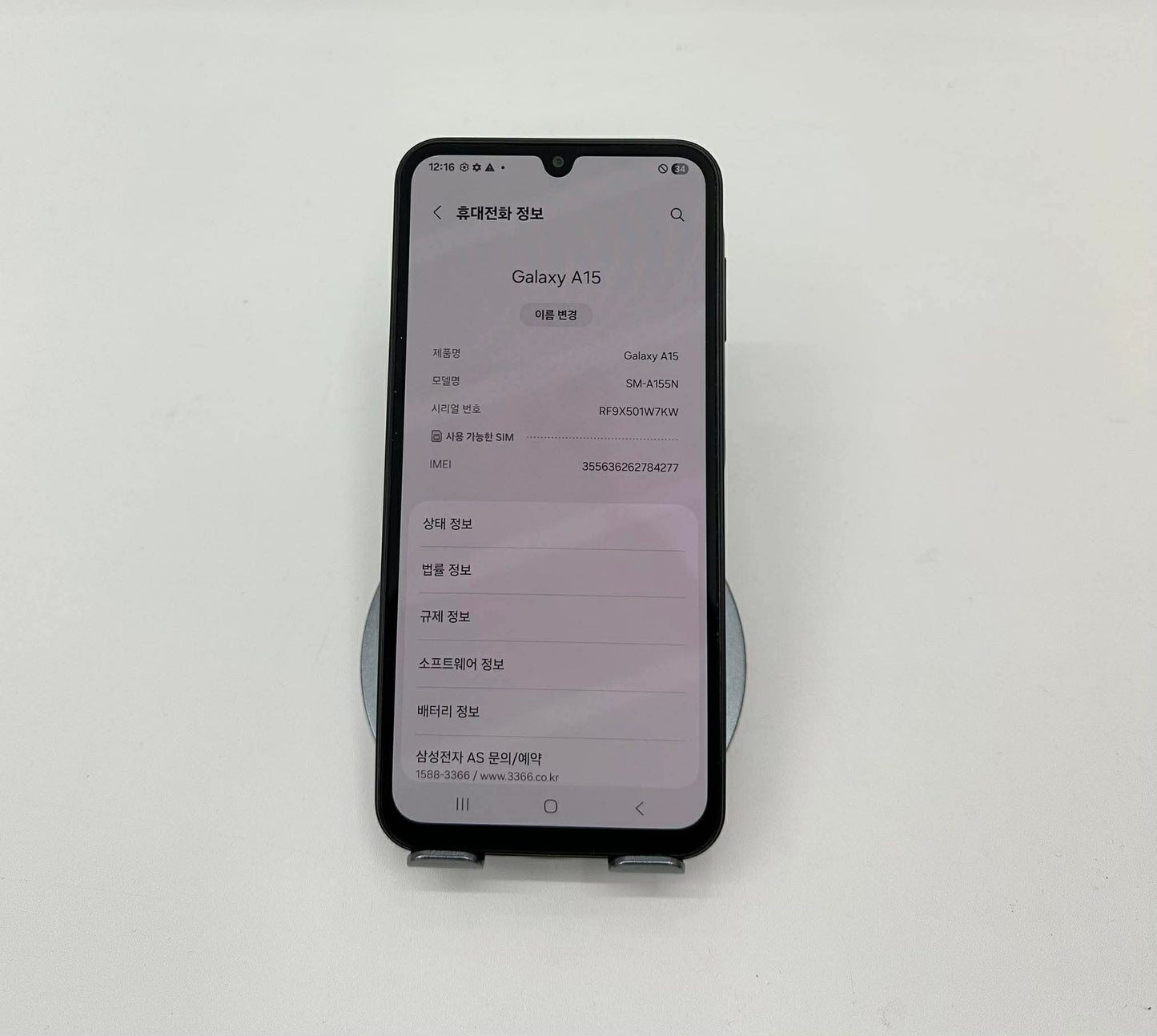 SamSung A15 128GB Màu xanh đen - 84277 A-