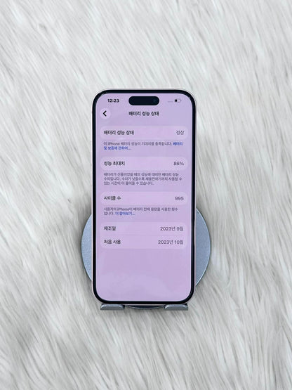 IPhone 15 bản 128GB Màu Hồng - Pin 86% - 86977 A-teku