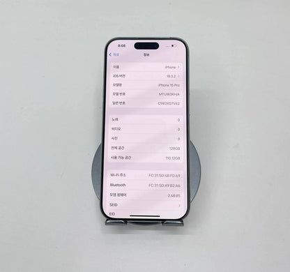 IPhone 15 Pro 128gb Màu trắng - Pin 88% - 43930 A-* teku