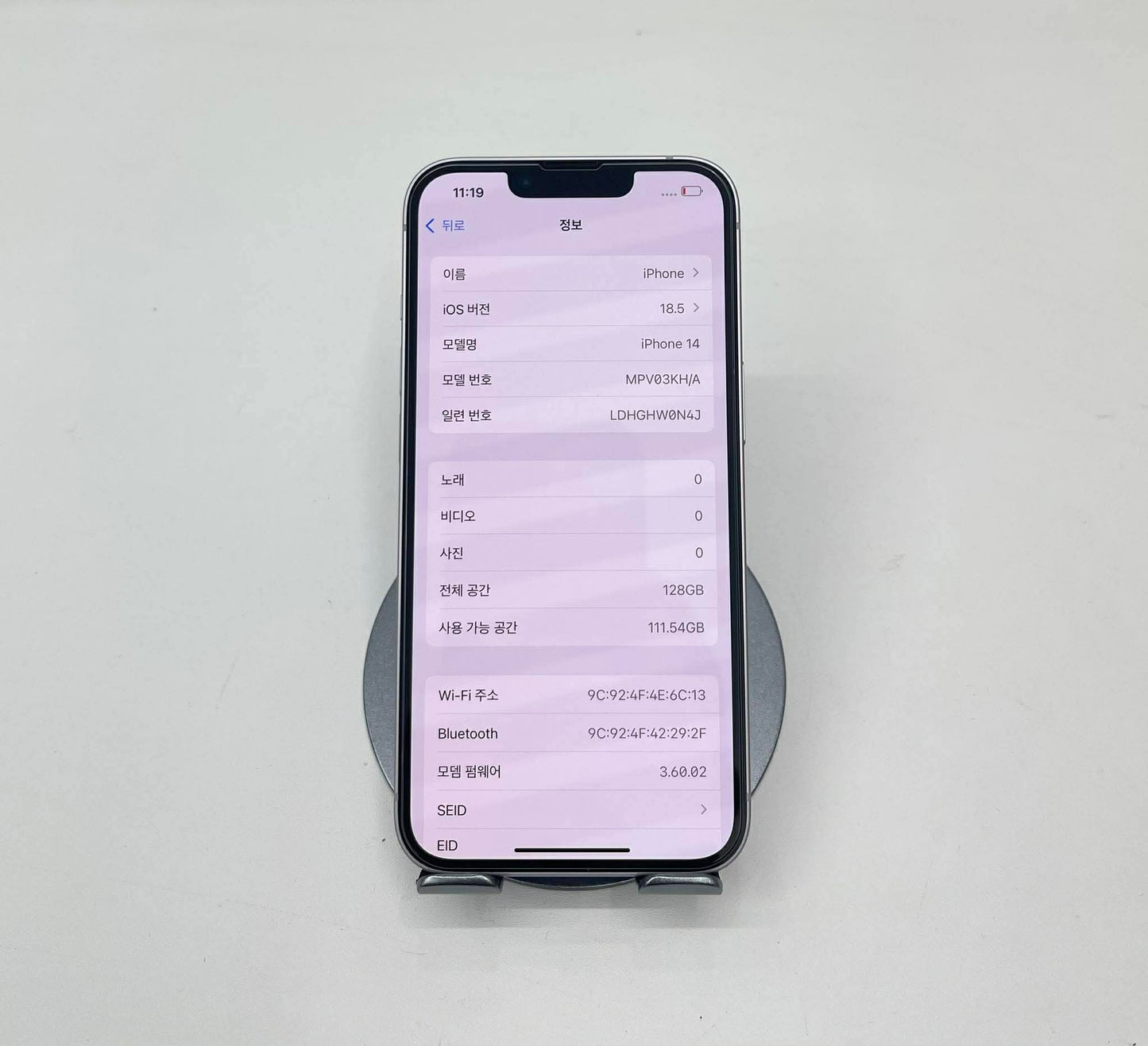 IPhone 14 bản 128GB Màu tím - Pin 84% - 66754 A-* Teku