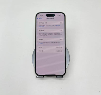 IPhone 15 bản 128gb Màu Vàng - Pin 84% - 66062 A-*