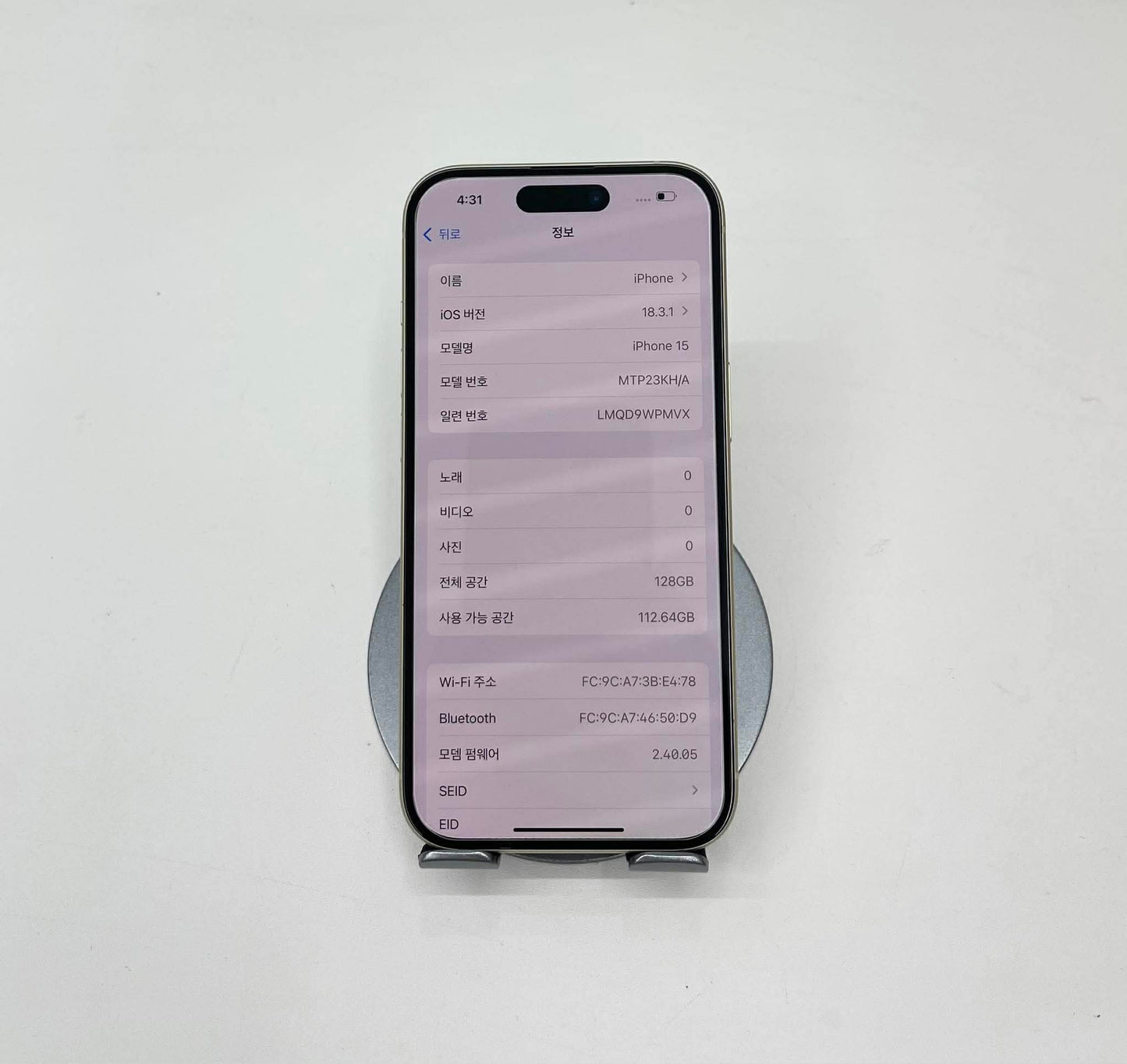 IPhone 15 bản 128gb Màu Vàng - Pin 84% - 66062 A-*