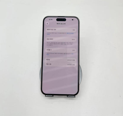 Iphone 15 Plus 256GB màu Hồng - Pin 85% - 49186