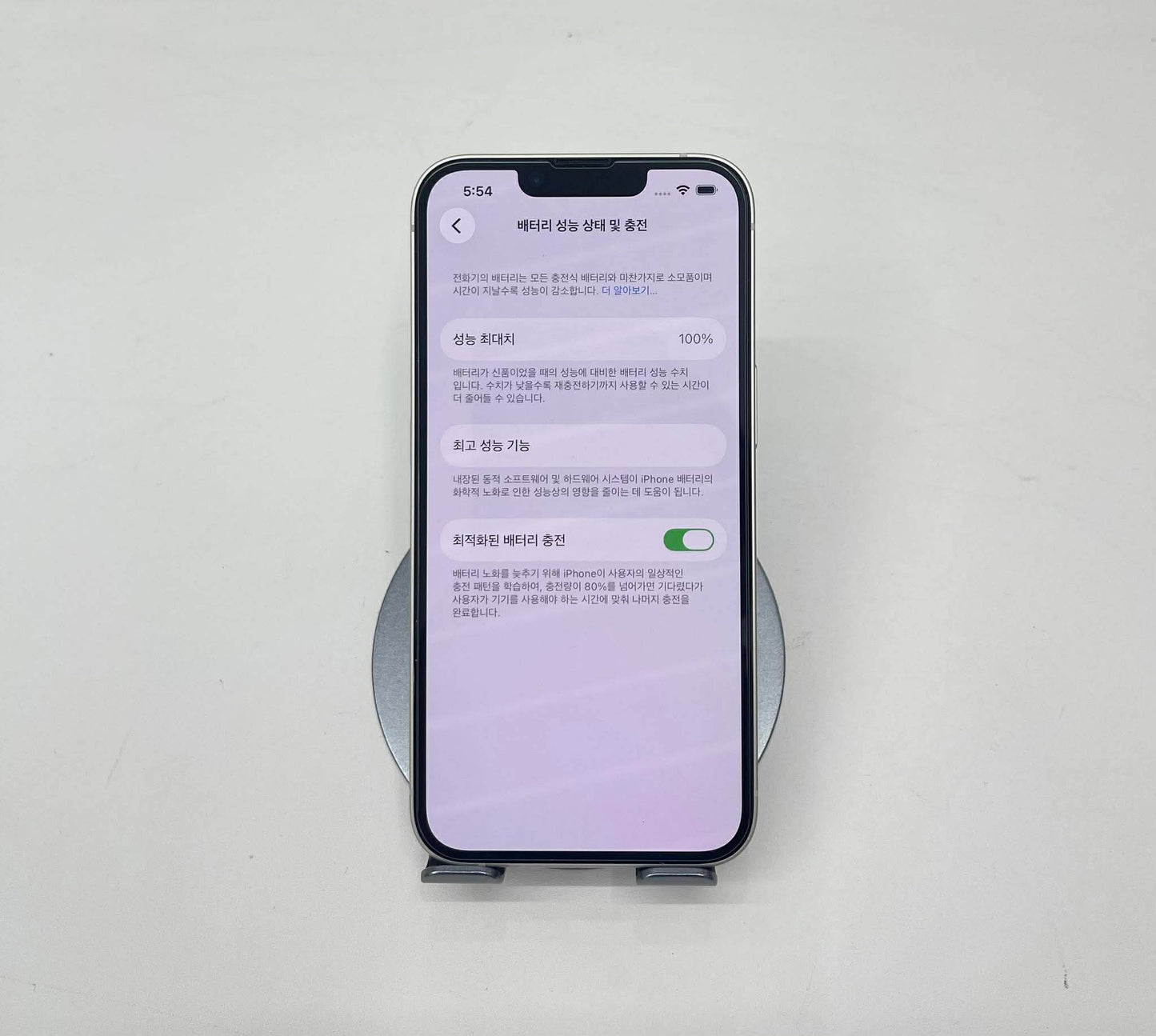 IPhone 14 bản 128GB Màu trắng - Pin thay mới 100% - 18449 A-