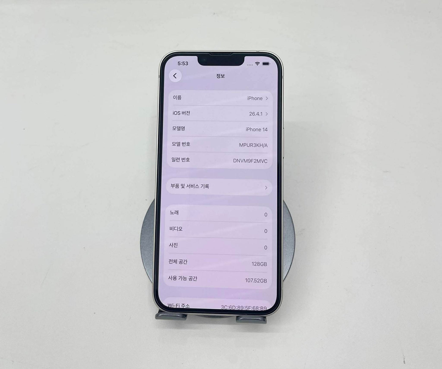 IPhone 14 bản 128GB Màu trắng - Pin thay mới 100% - 18449 A-