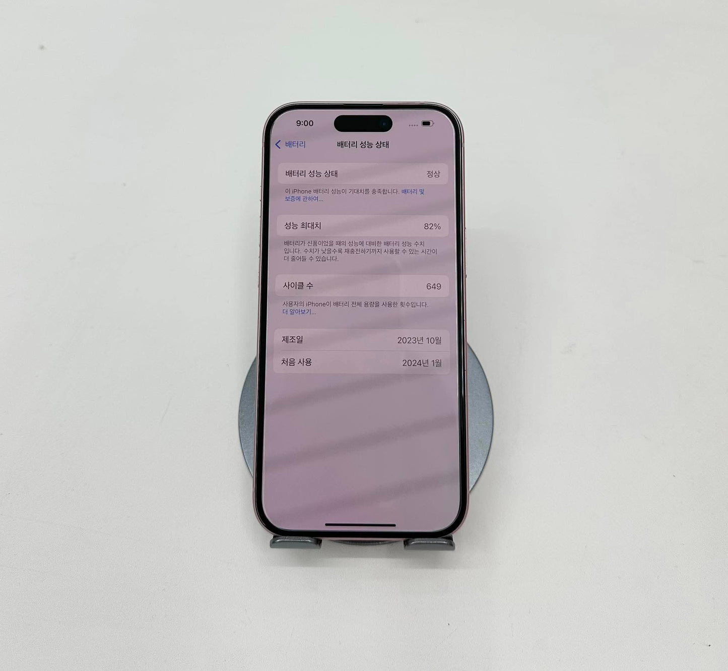 IPhone 15 bản 128gb Màu Hồng - Pin 82% - 46476 A-