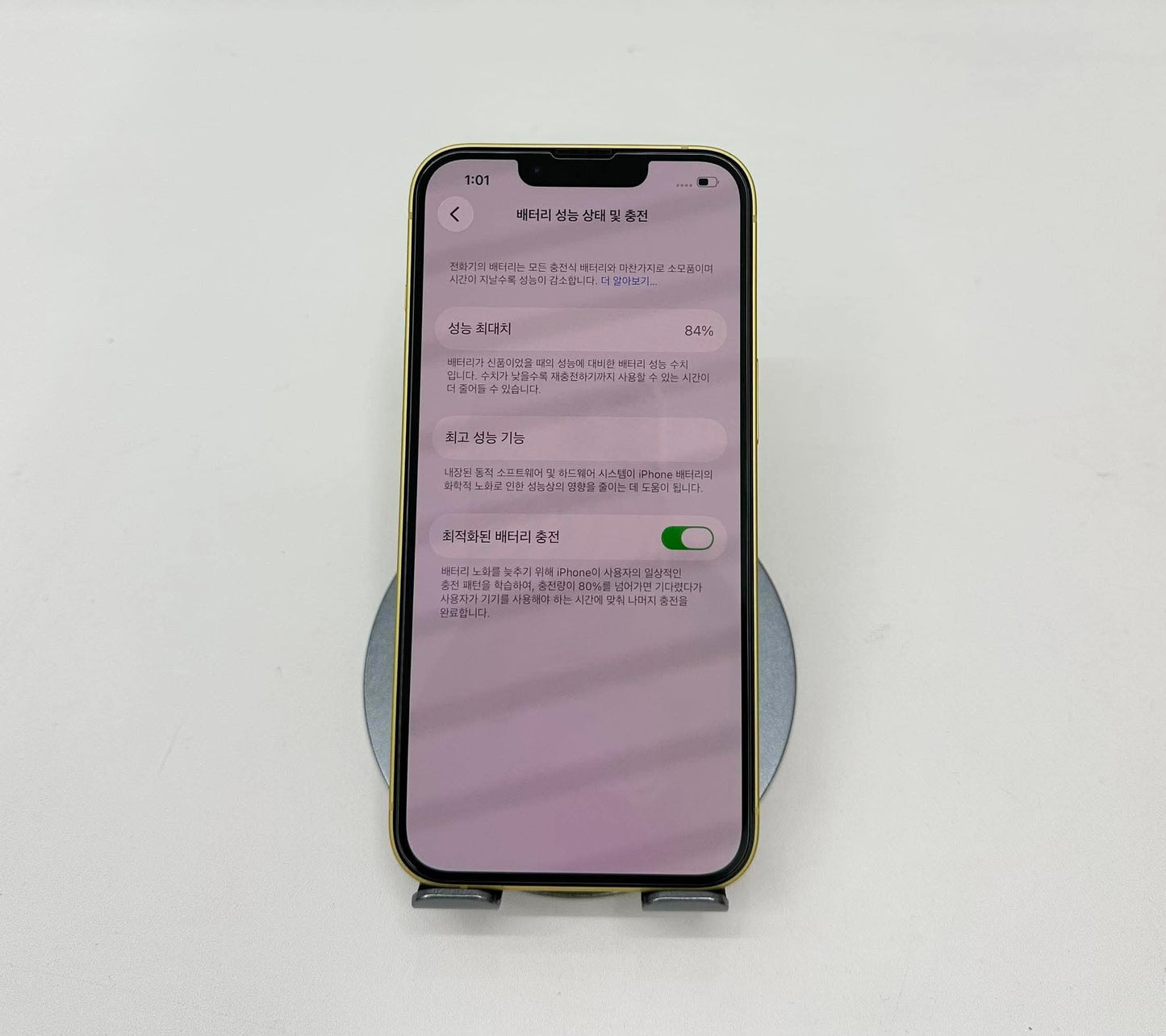 IPhone 14 128GB màu Vàng - Pin 84% - 69693 A-