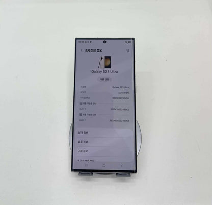 SamSung S23 Ultra 256gb Màu Trắng - 48962 - A-* TEKU