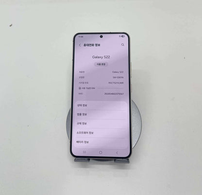 SamSung S22 256 Màu Hồng - 75567