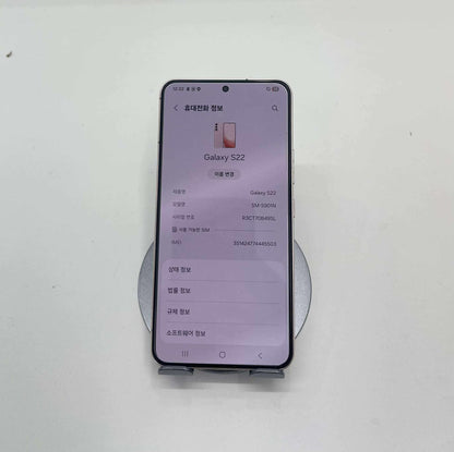 SamSung S22 256 Màu Hồng - 45503 TEKU