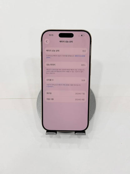 IPhone 16 Pro 256 Màu Vàng - Pin 89% - 53830 Teku