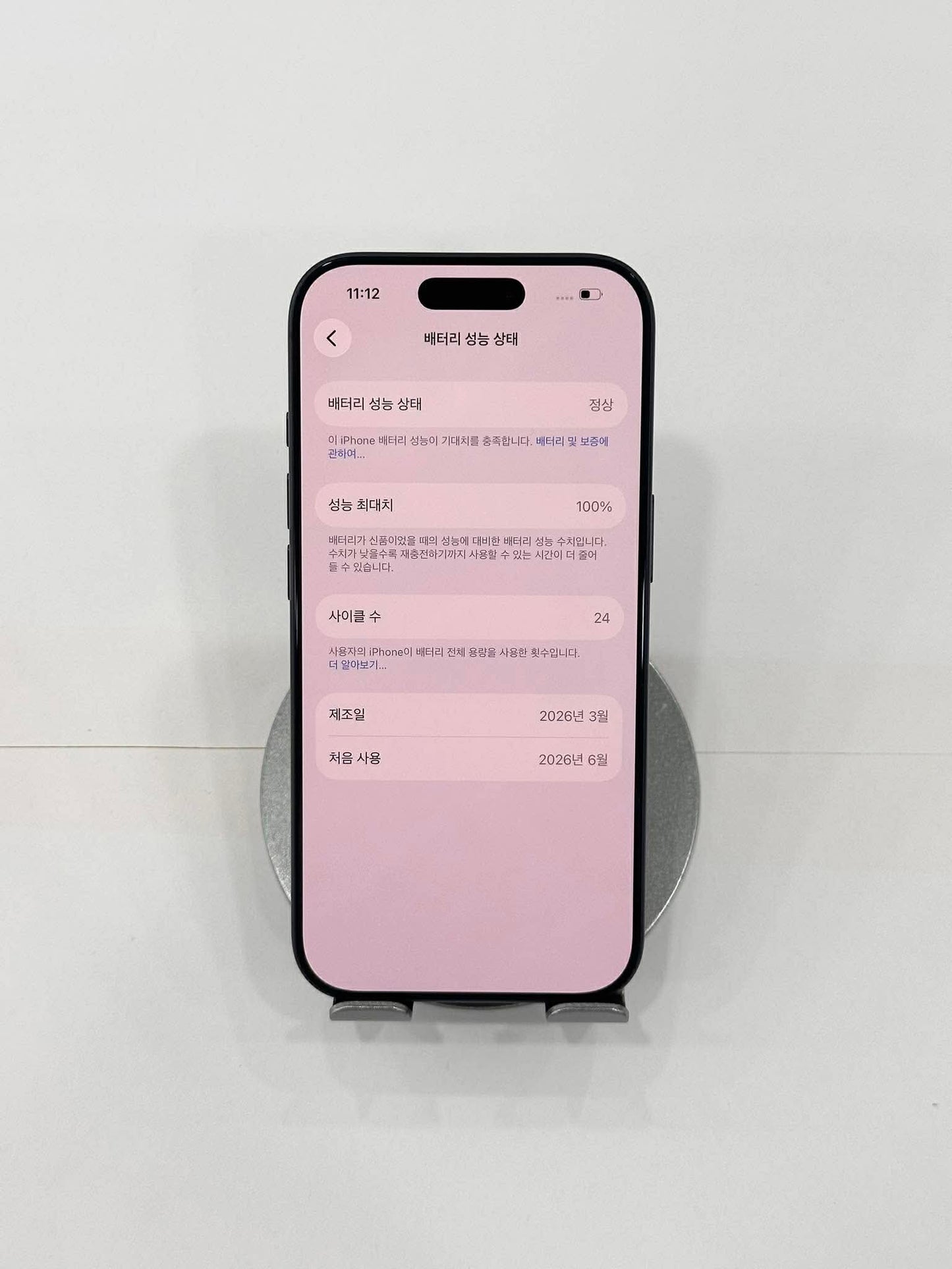 IPhone 17 Pro 256gb Màu Blue - Pin 100  sạc 24 lần - 52559 Teku
