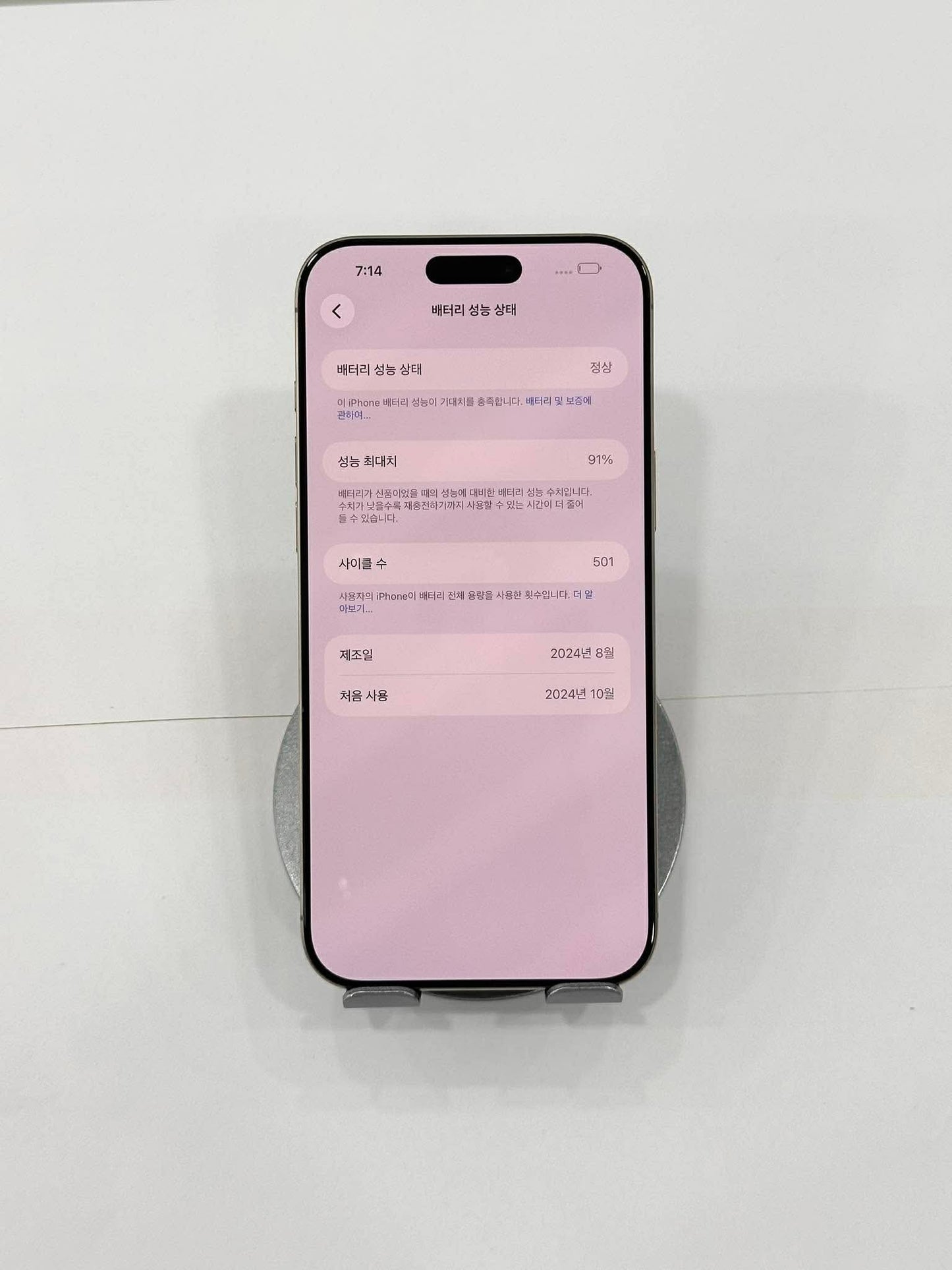 IPhone 16 Promax 512gb màu Titan - Pin 91% - 52711 Busan