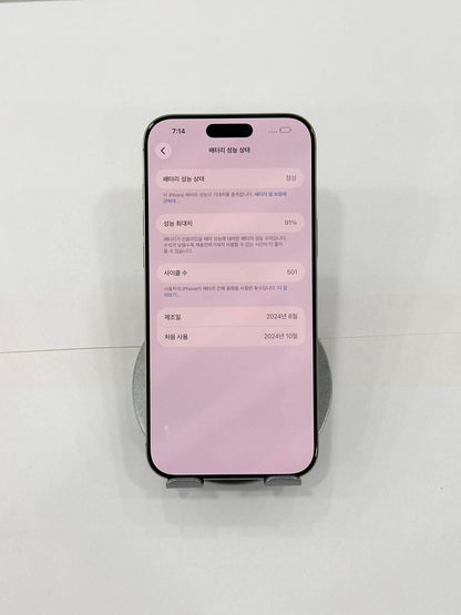 IPhone 16 Promax 512gb màu Titan - Pin 91% - 52711 Busan