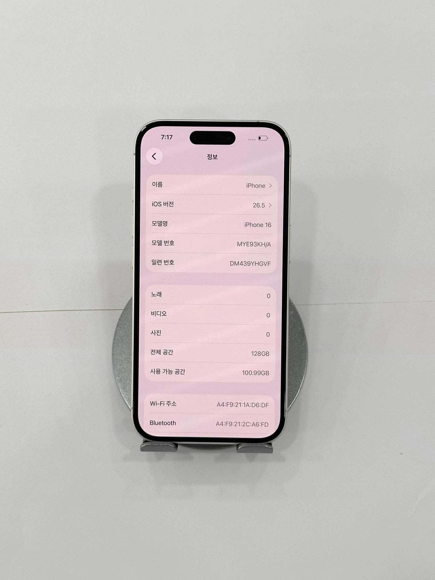 Iphone 16 128 Màu Trắng - Pin 92% - 89880 Teku