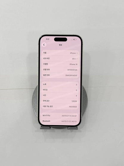 Iphone 16 128 Màu Trắng - Pin 92% - 89880 Teku