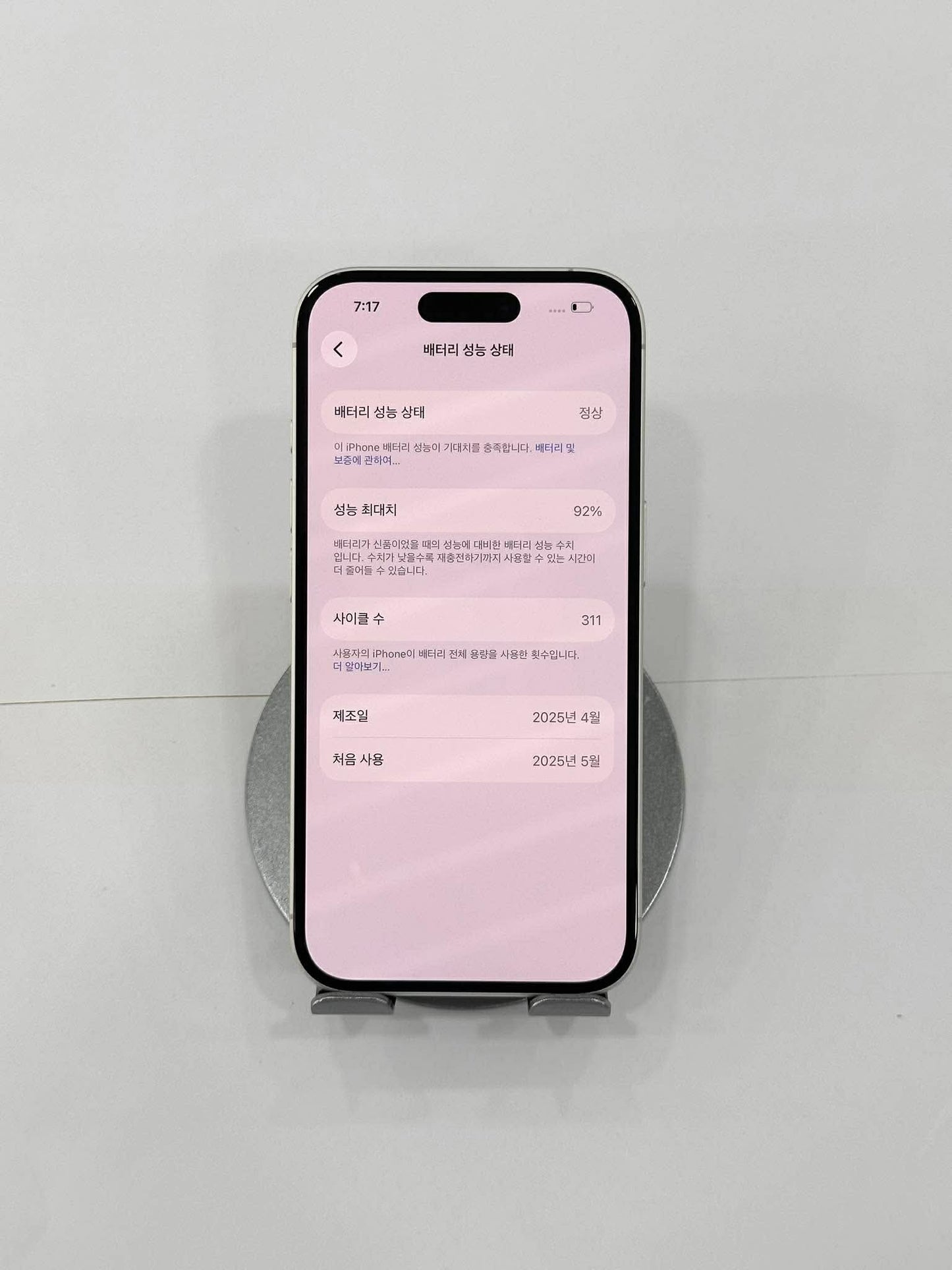 Iphone 16 128 Màu Trắng - Pin 92% - 89880 Teku