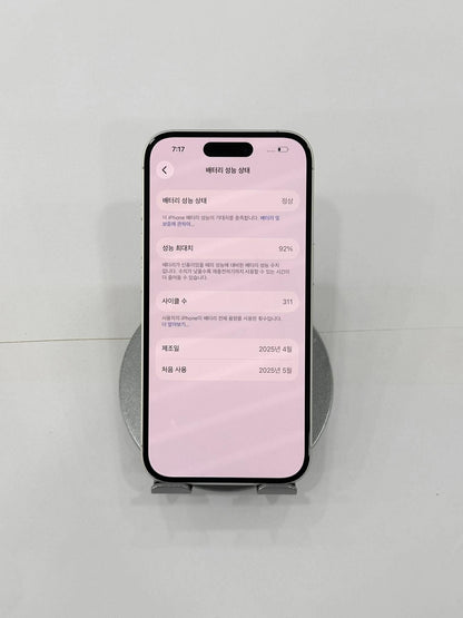 Iphone 16 128 Màu Trắng - Pin 92% - 89880 Teku