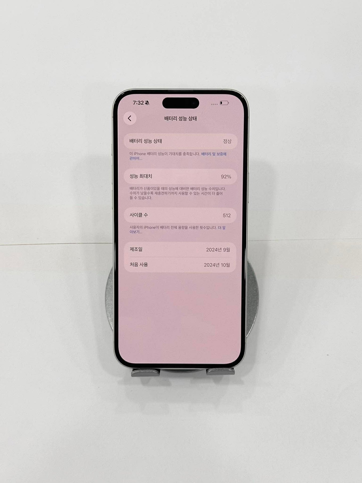 IPhone 16 Plus 256 Màu Trắng - Pin 92% - 34981 A- TEKU