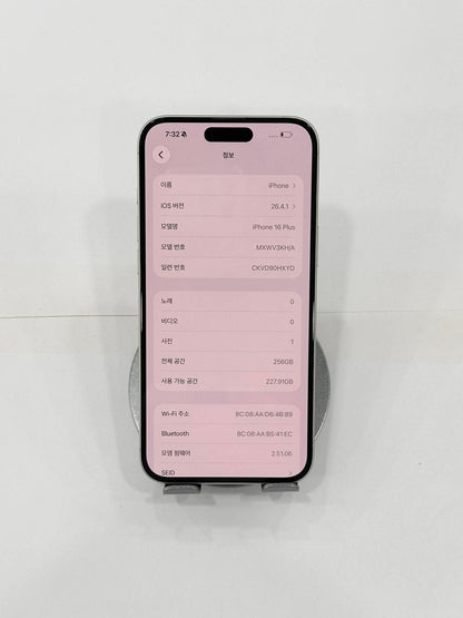 IPhone 16 Plus 256 Màu Trắng - Pin 92% - 34981 A- TEKU
