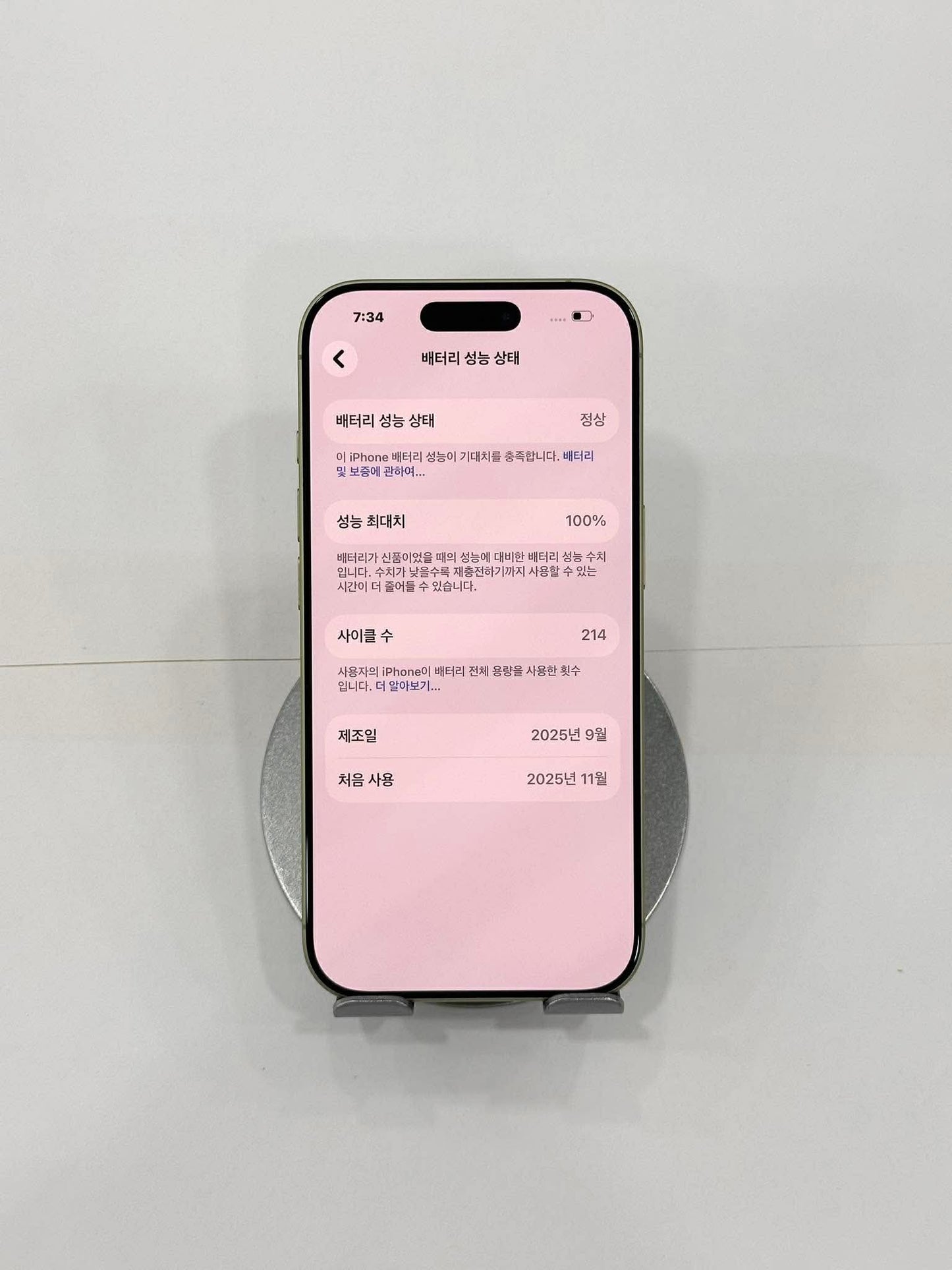 IPhone 17 bản 256GB Màu Xanh Lá - Pin 100% sạc 214 lần - 15442 TEKU