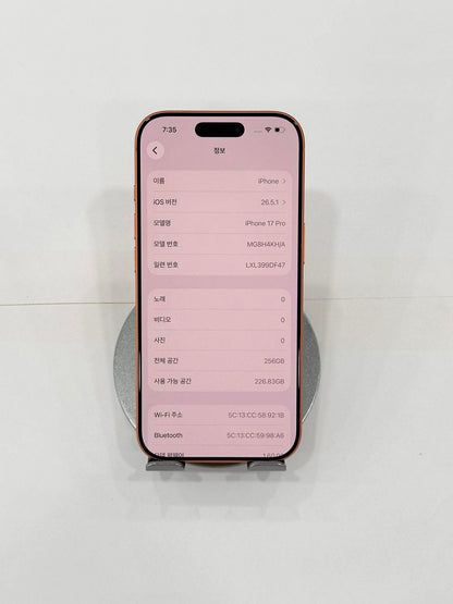 IPhone 17 Pro 256gb Màu Cam - Pin 100% sạc 173 lần - 72303 Teku