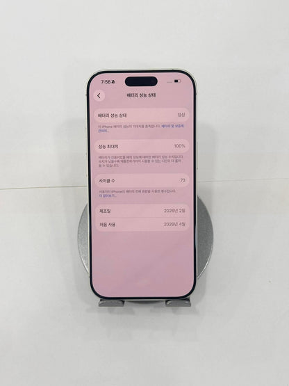 IPhone 17 bản 256B Màu trắng - Pin 100% sạc 73 lần - 26467 Teku