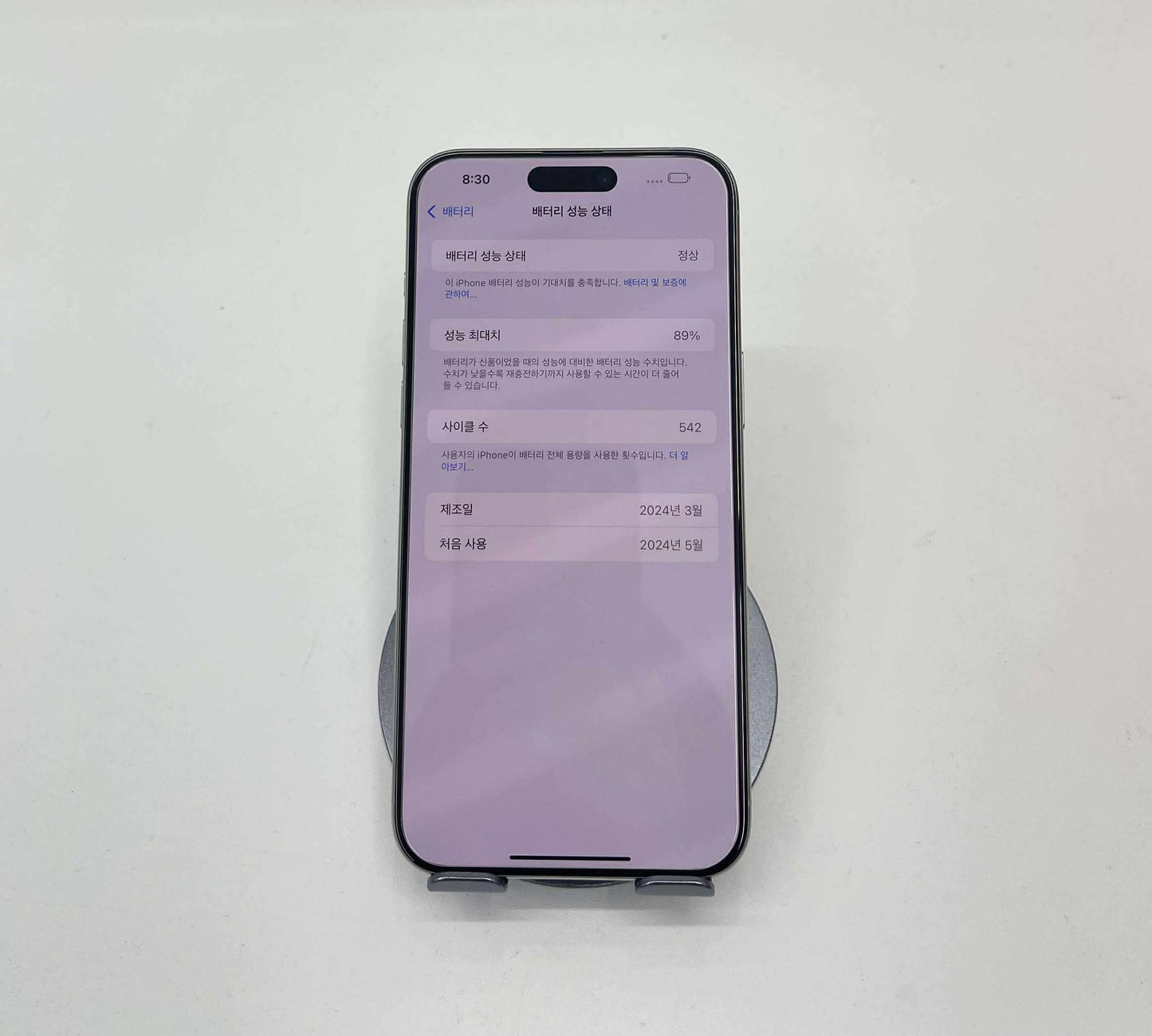 IPhone 15 ProMax 256GB Màu trắng - Pin 89% - A- - 39818*