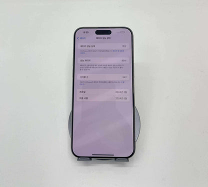 IPhone 15 ProMax 256GB Màu trắng - Pin 89% - A- - 39818*