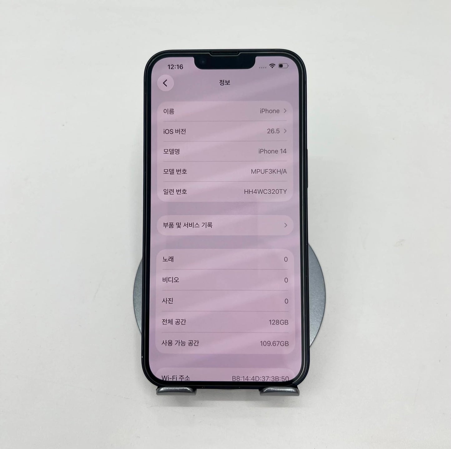 IPhone 14 128GB màu Đen - Pin thay mới 100% - 28548 A-
