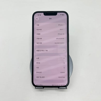 IPhone 14 128GB màu Đen - Pin thay mới 100% - 28548 A-