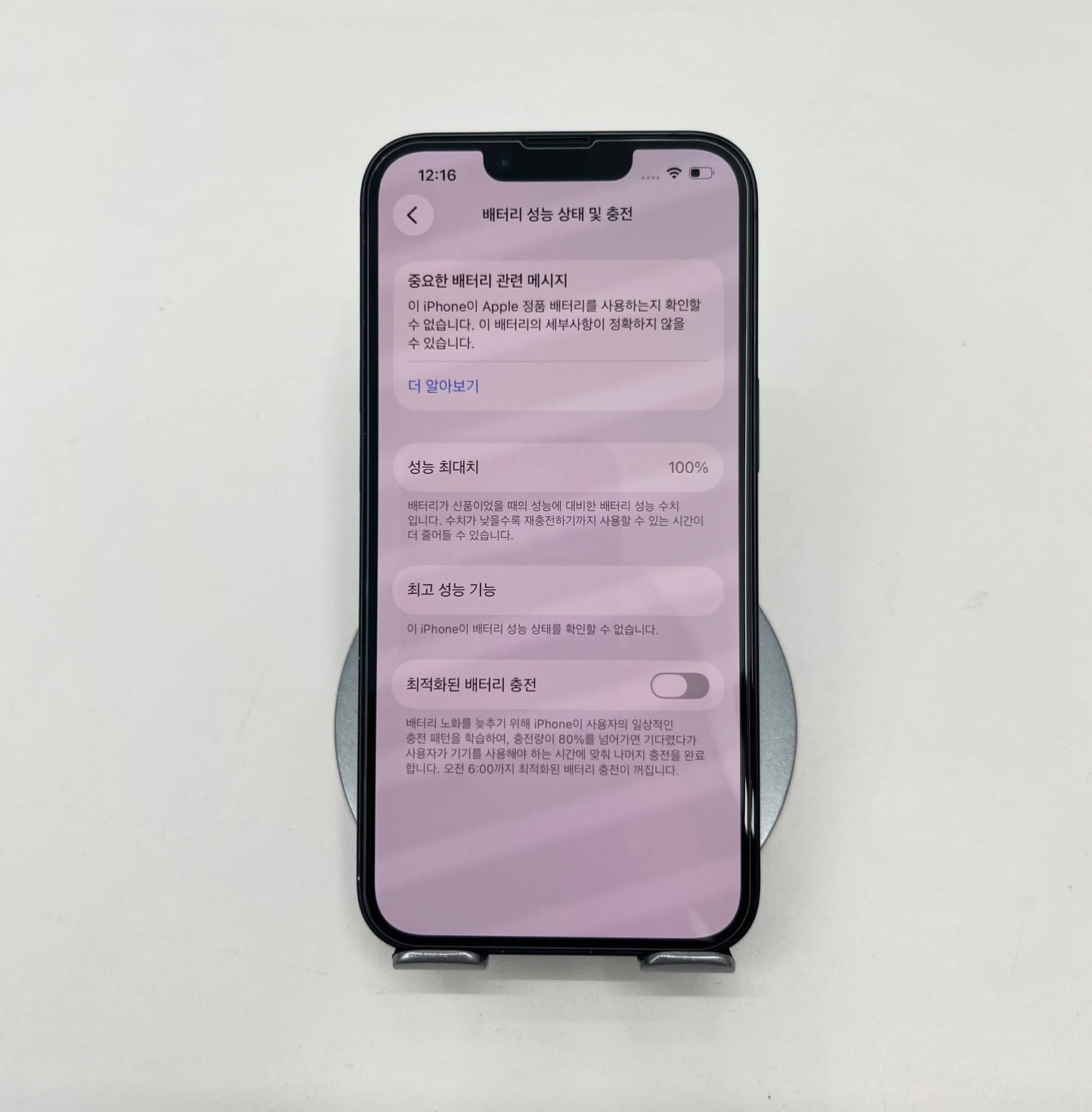 IPhone 14 128GB màu Đen - Pin thay mới 100% - 28548 A-